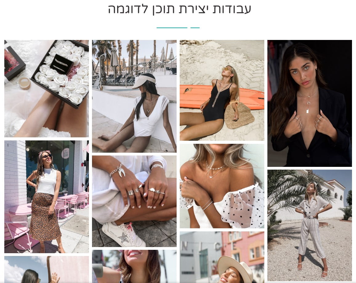 חברת שיווק באינטרנט