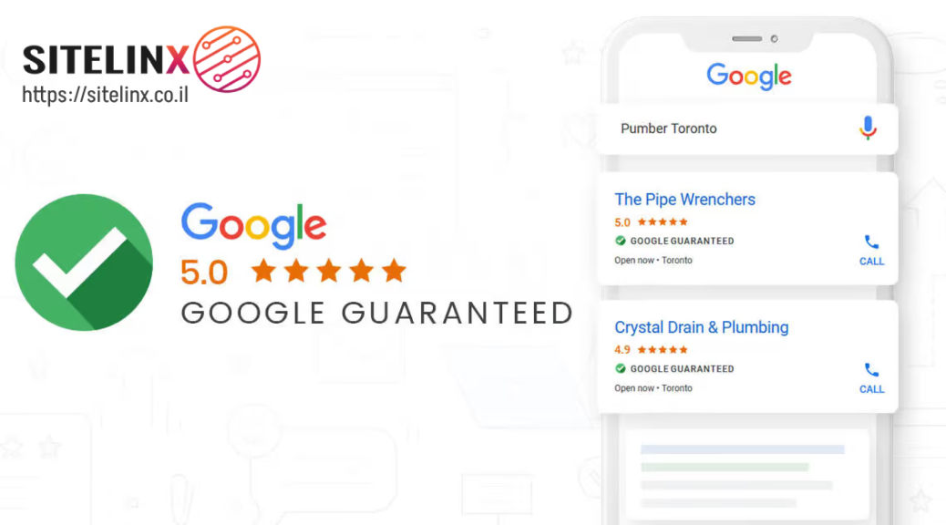 Google Guarantee - גוגל גרנטי