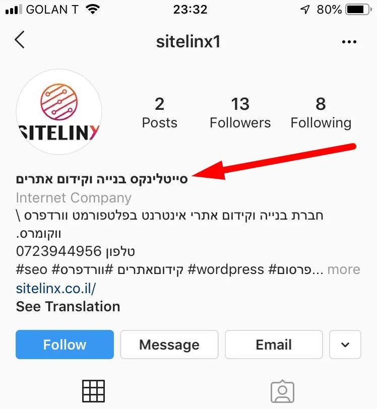 שם חשבון אינסטגרם - סייטלינקס