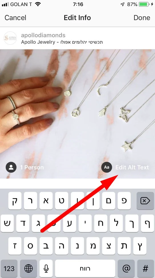 תגיות ALT לתמונות באינסטגרם לקידום חשבון אינסטגרם
