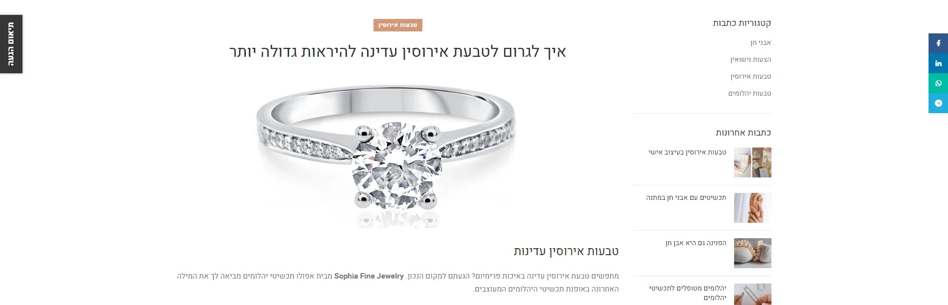 שיווק דיגיטלי לעסקים - בלוג אפולו תכשיטי יהלומים שיווק דיגיטלי לעסקים - בלוג אפולו תכשיטי יהלומים