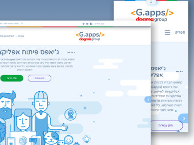 בנייה וקידום אורגני אתר gapps