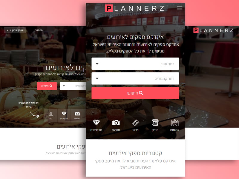 בניית אתר וורדפרס אינדקס פלאנרז
